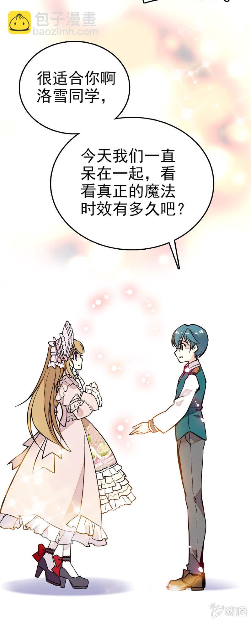 还是喜欢唱歌12