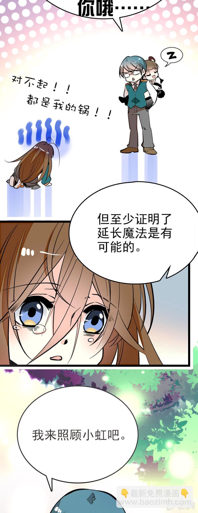 还是喜欢唱歌17