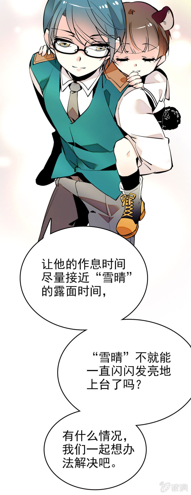 还是喜欢唱歌18