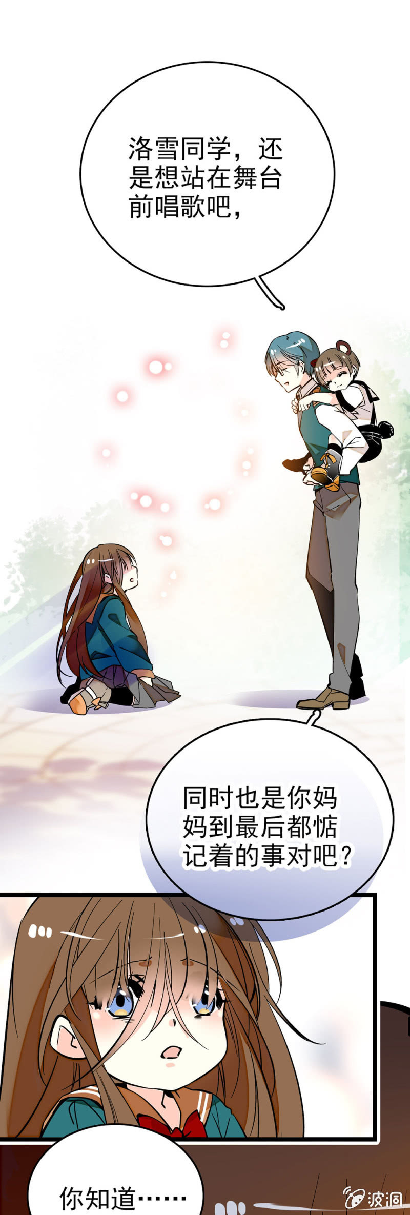 还是喜欢唱歌19