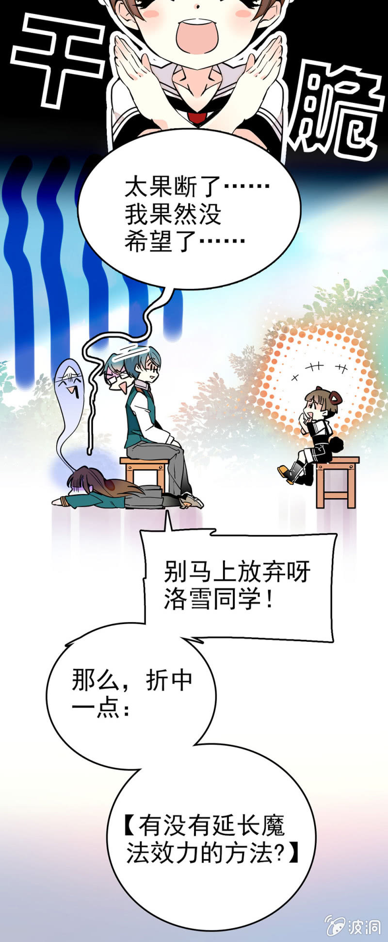 还是喜欢唱歌2