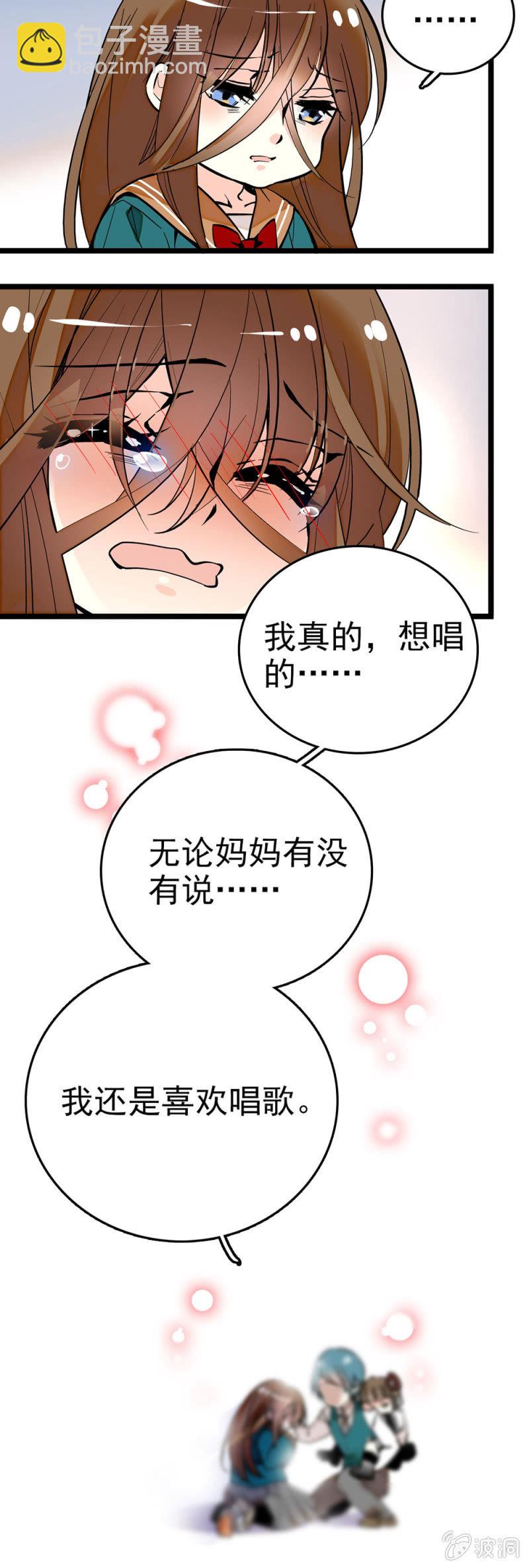还是喜欢唱歌21