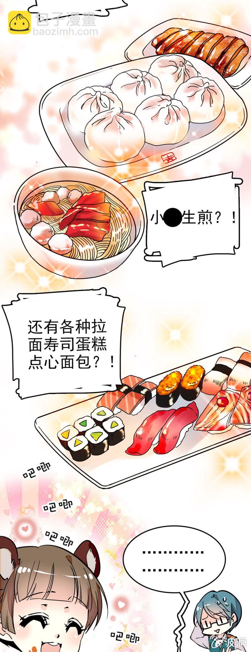 还是喜欢唱歌7