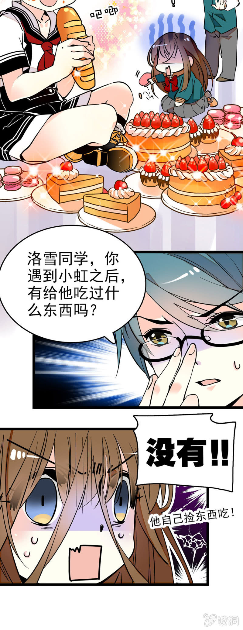 还是喜欢唱歌8