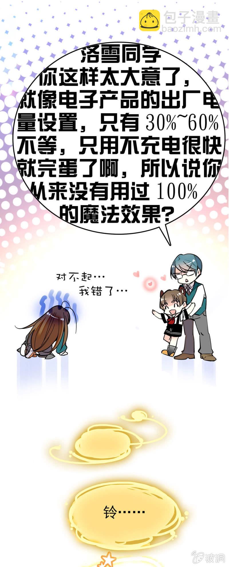 还是喜欢唱歌9