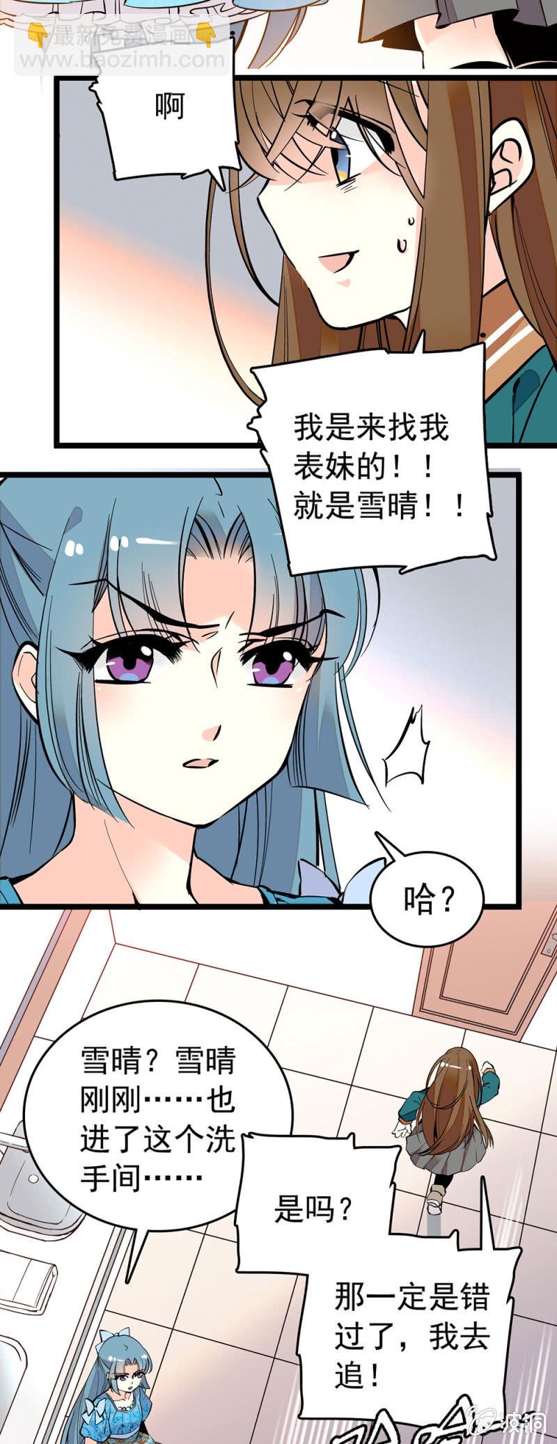 她跟你完全不像1