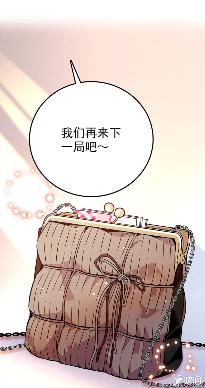 真·兄弟12