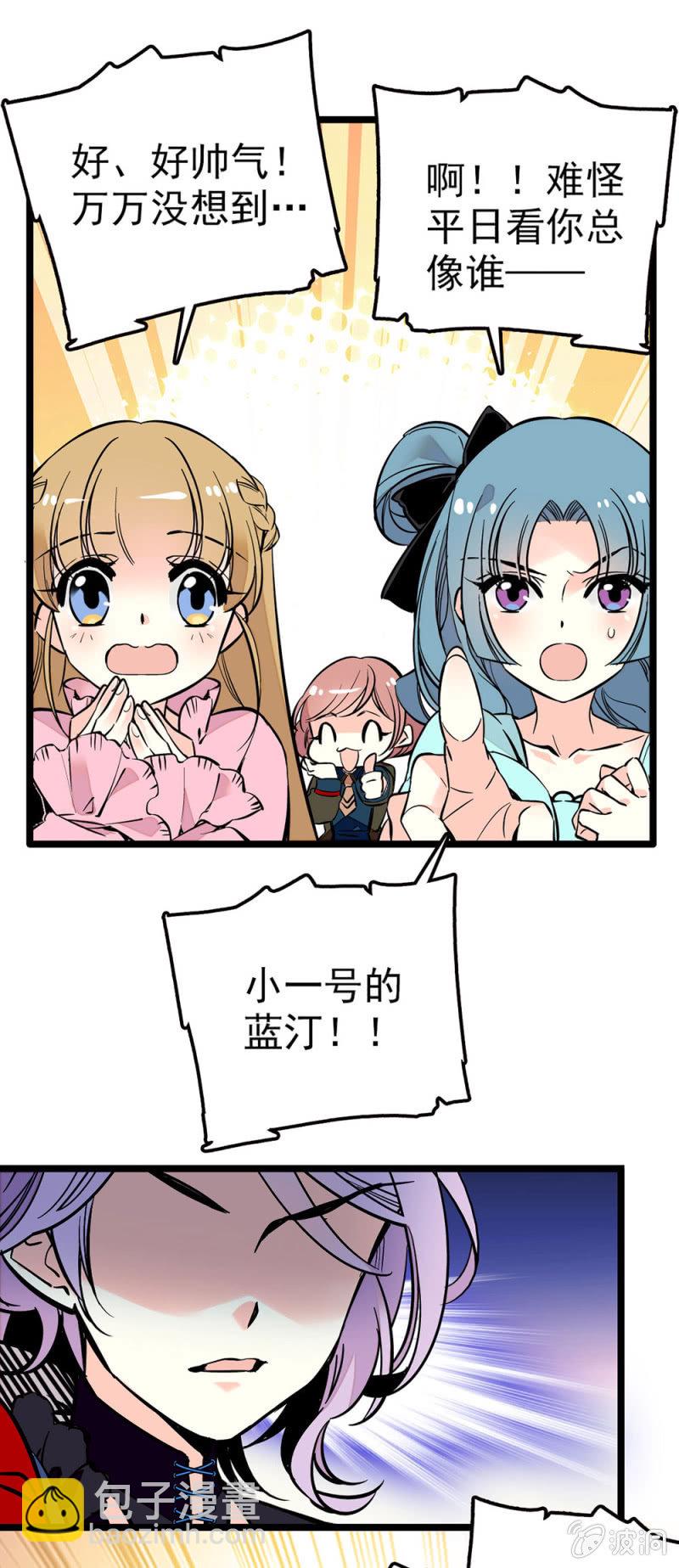 真·兄弟3