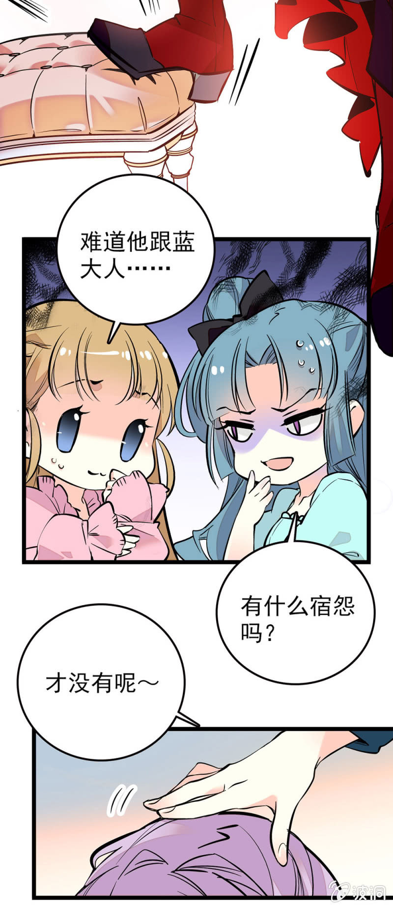 真·兄弟5