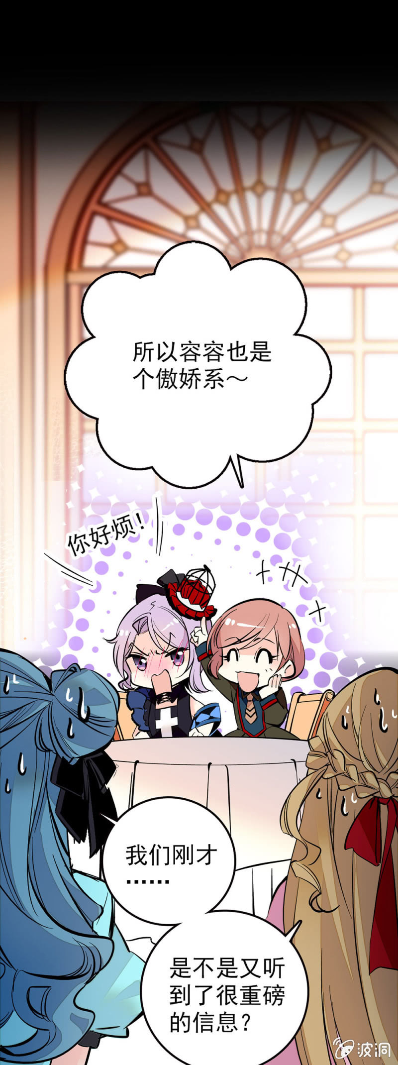 真·兄弟9