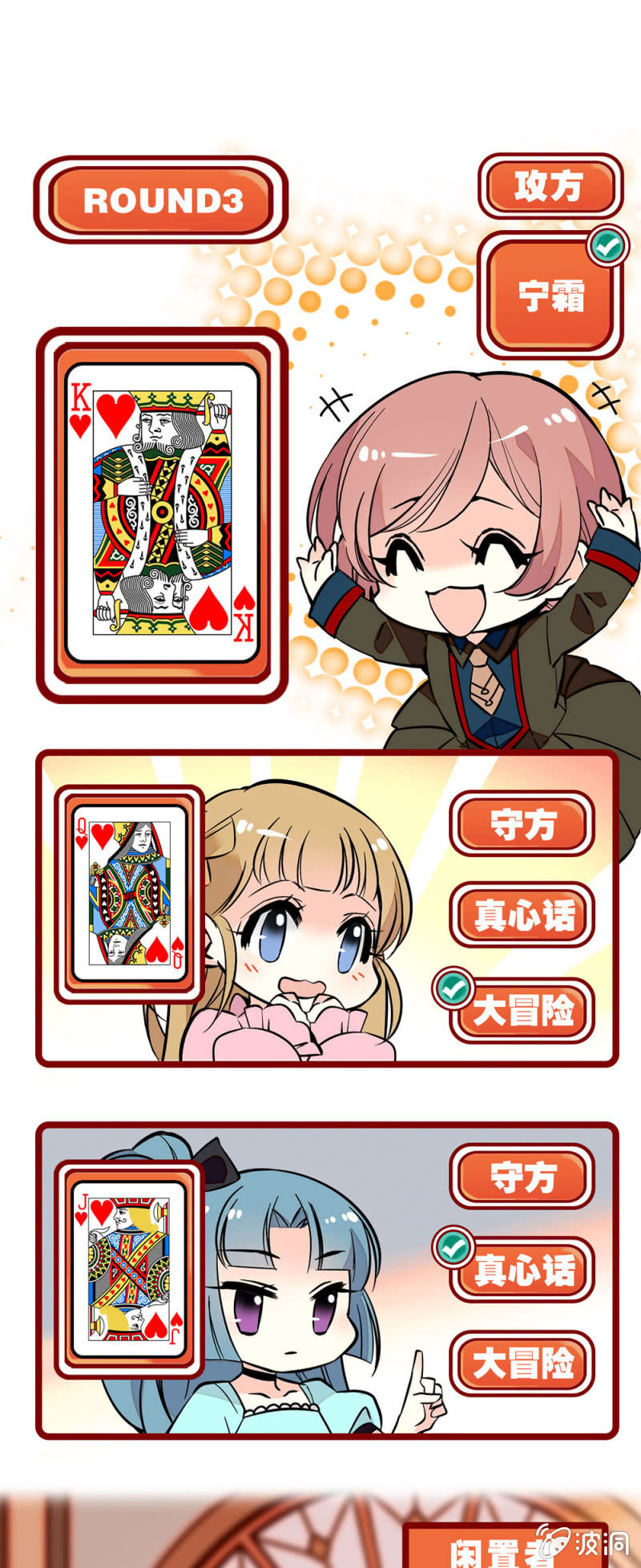 从期待变讨厌0