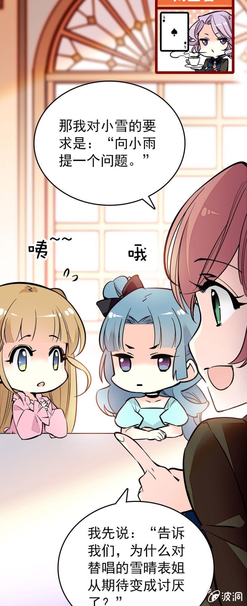 从期待变讨厌1