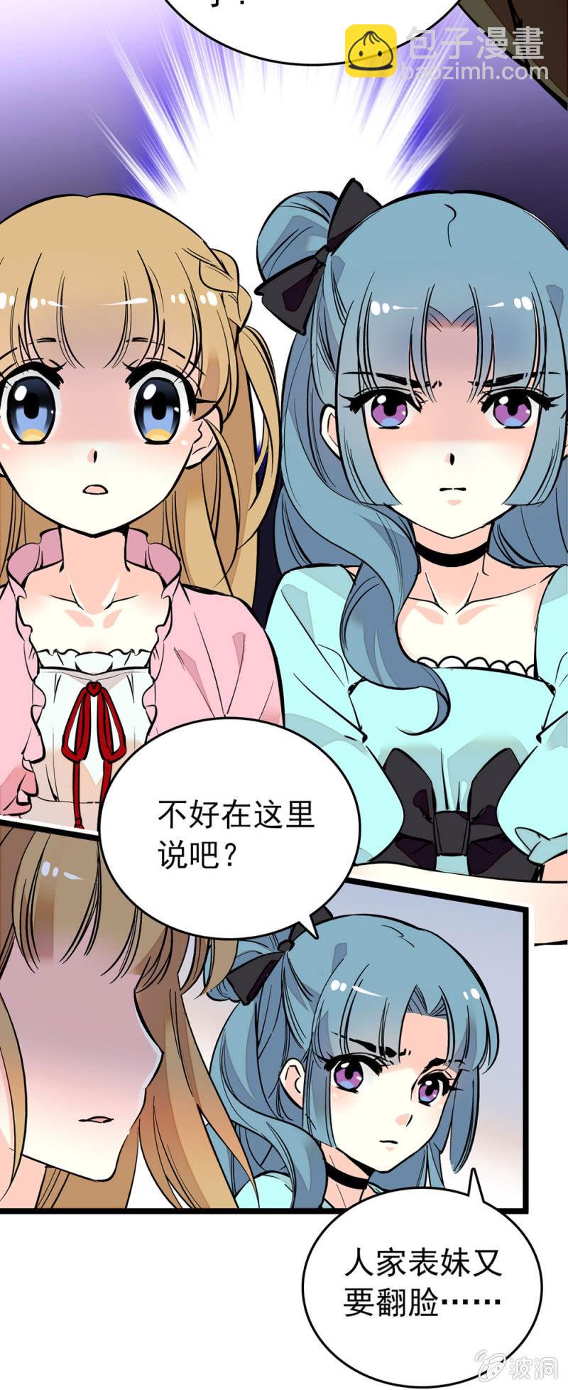 从期待变讨厌2