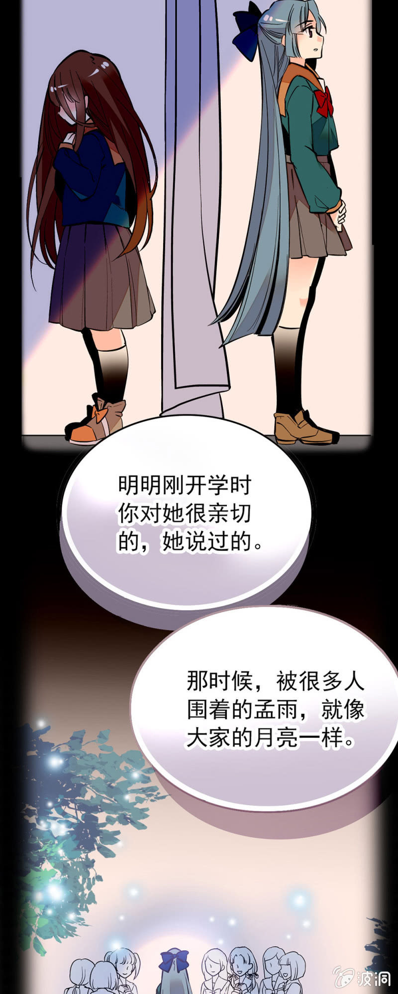 从期待变讨厌4