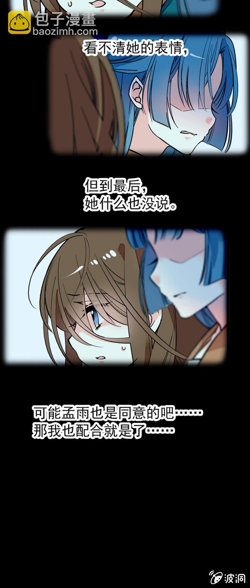 从期待变讨厌9