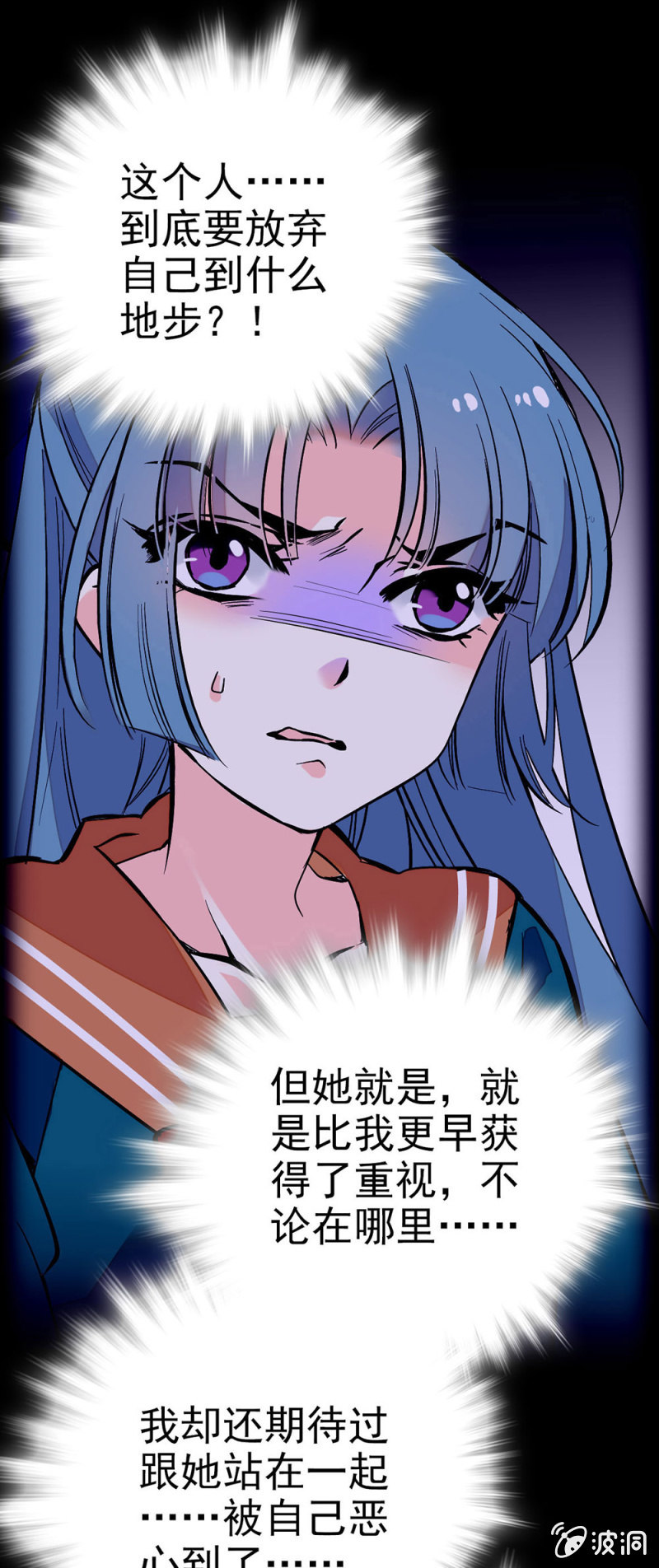 绝不承认12