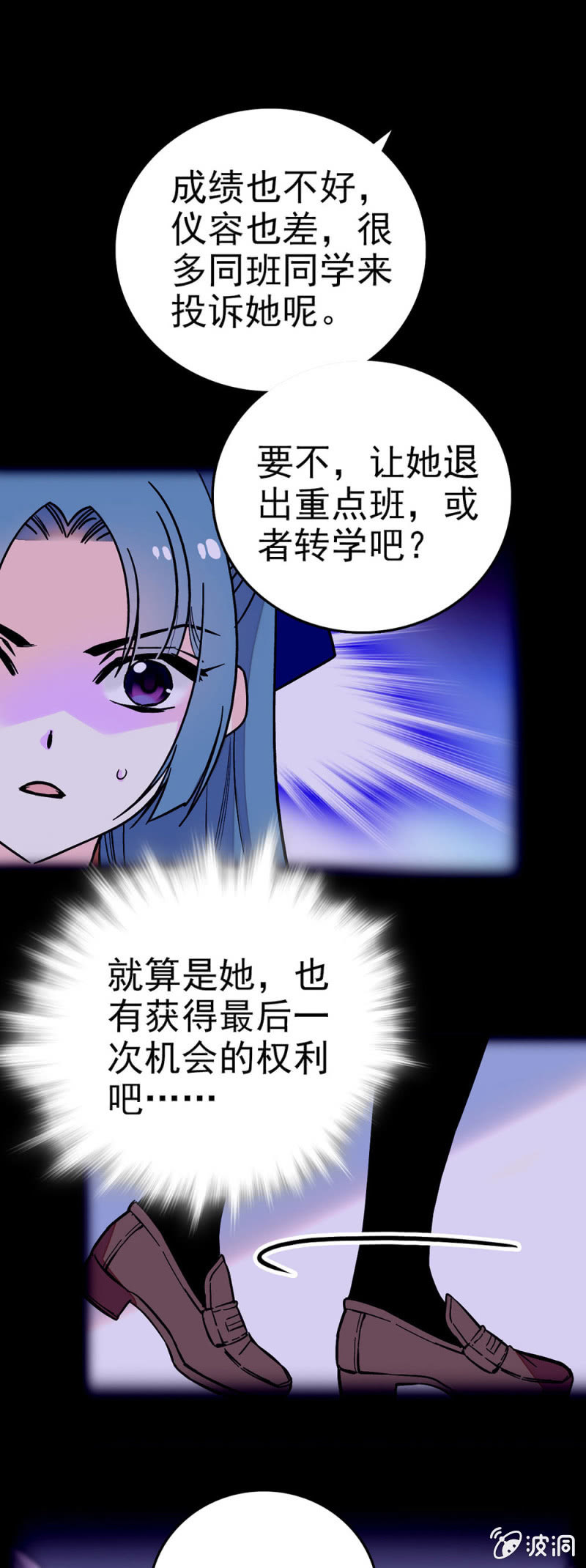 绝不承认8