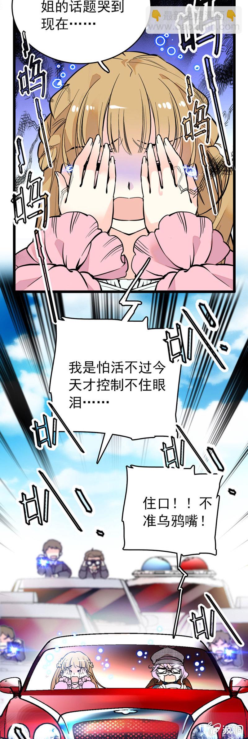 很不一样1