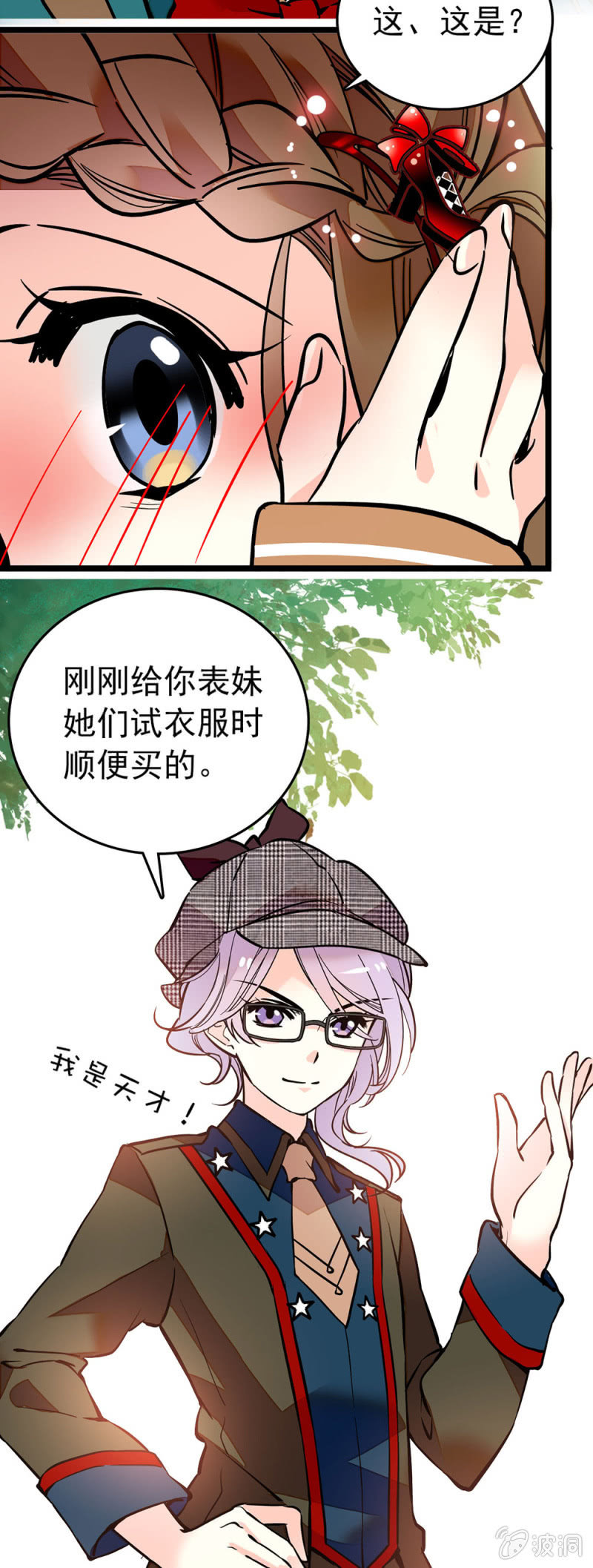 很不一样10