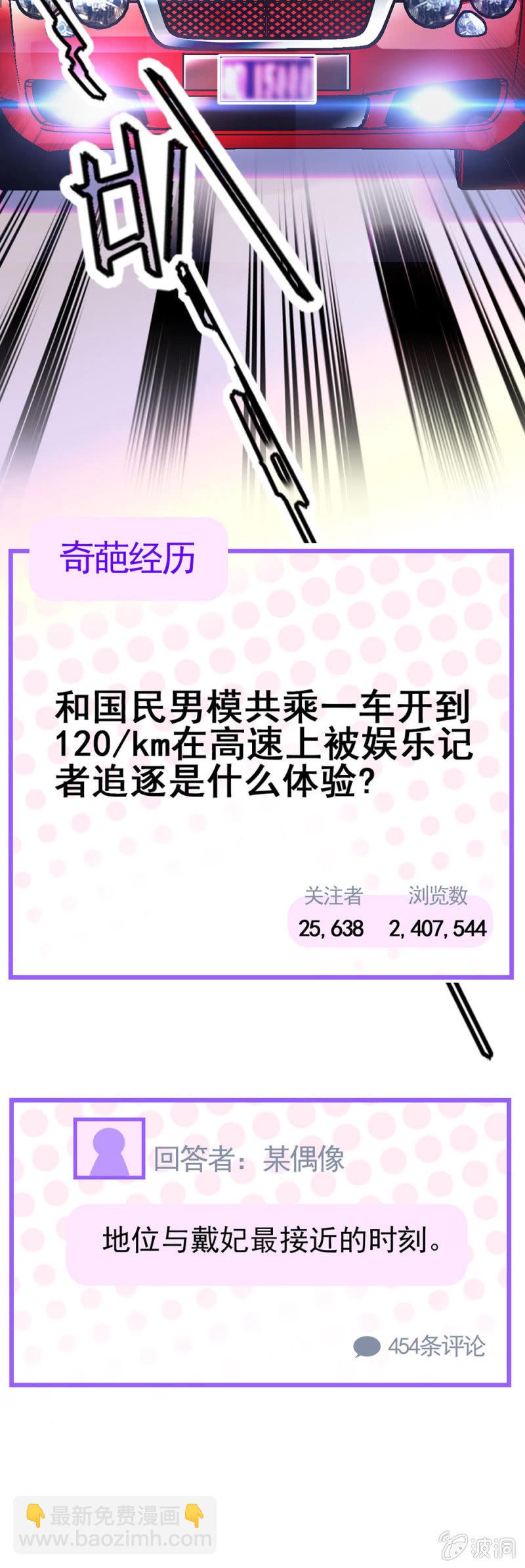 很不一样2
