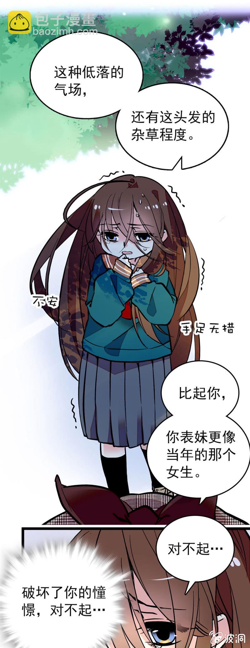 很不一样6