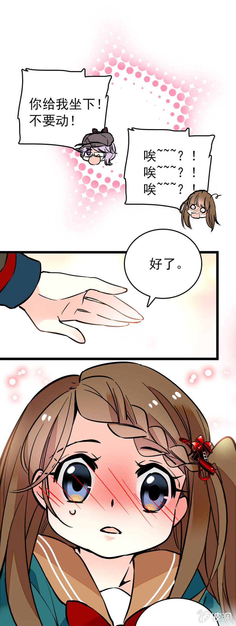 很不一样9
