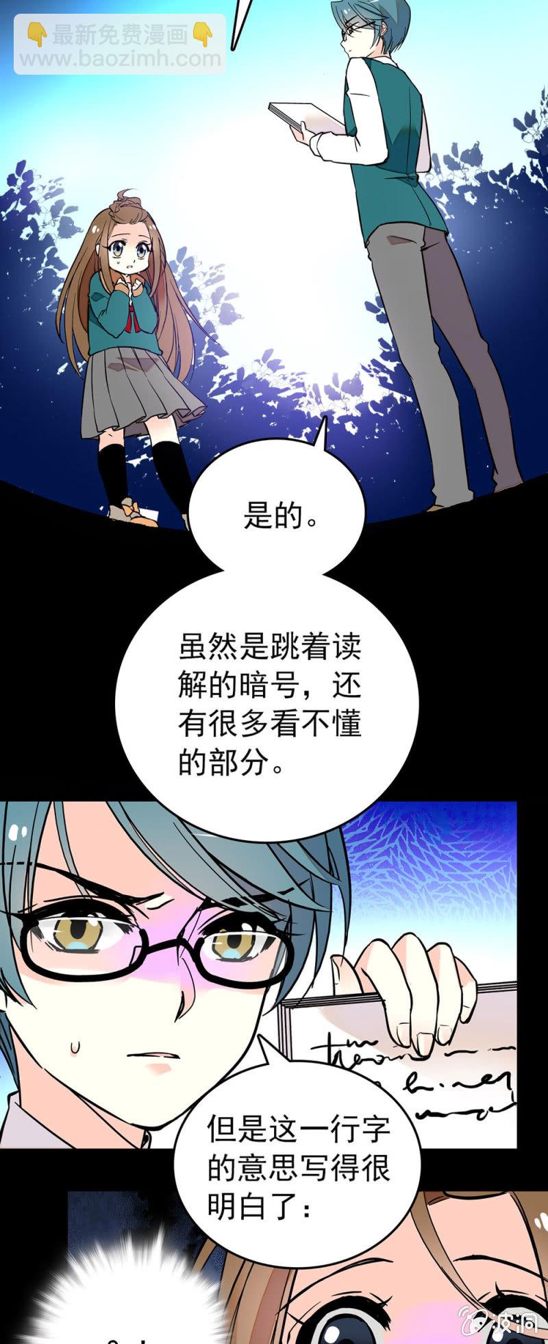 诅咒产生的力量11