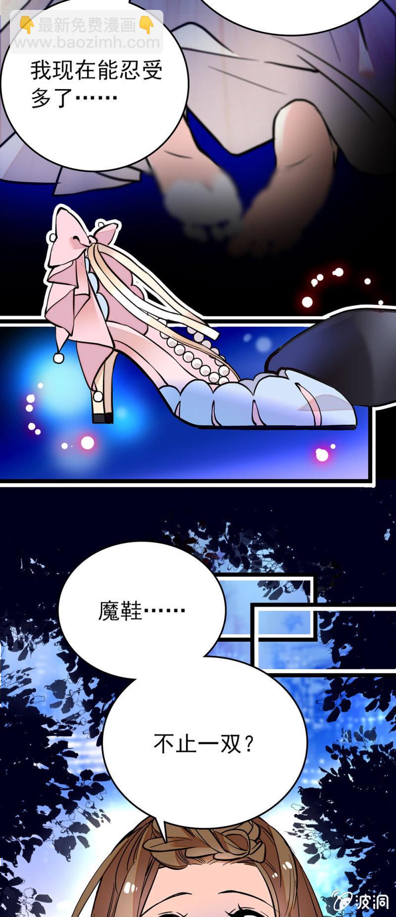 诅咒产生的力量2