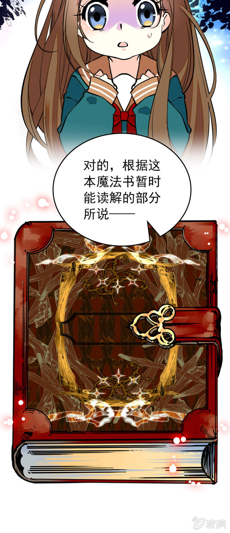 诅咒产生的力量3