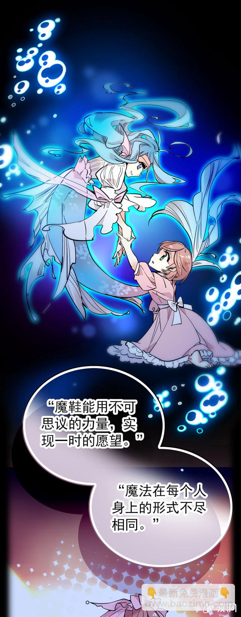 诅咒产生的力量7