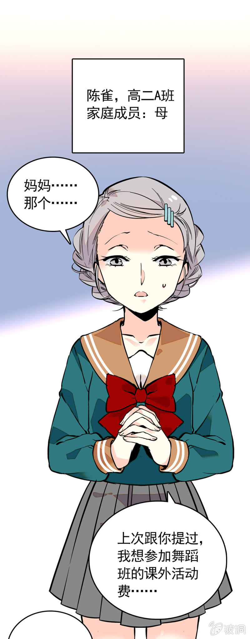 集体洗白0