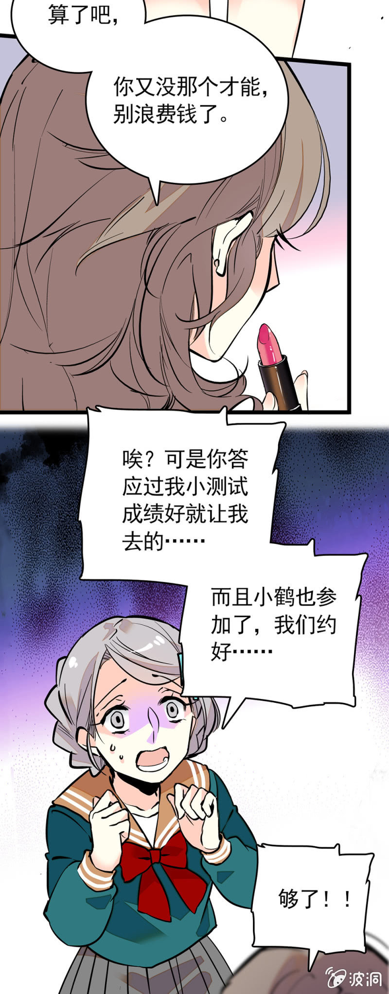集体洗白1