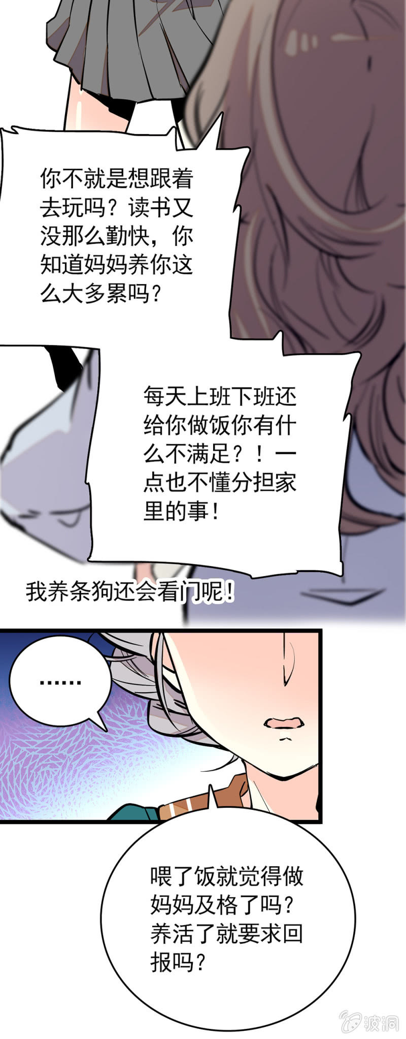 集体洗白2