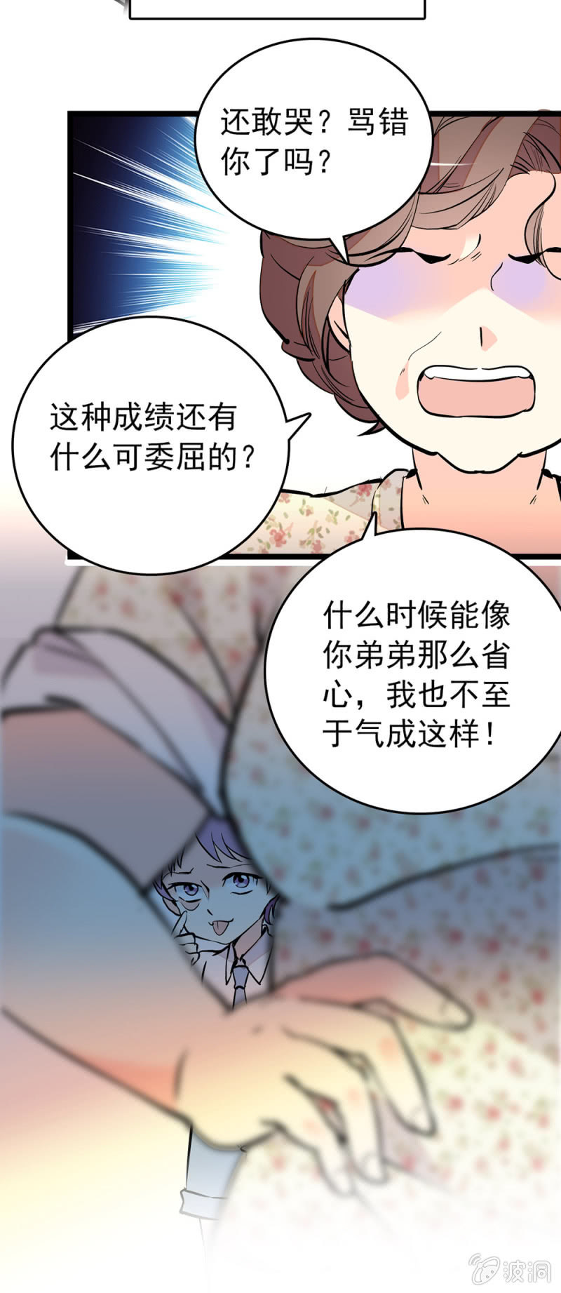 集体洗白5