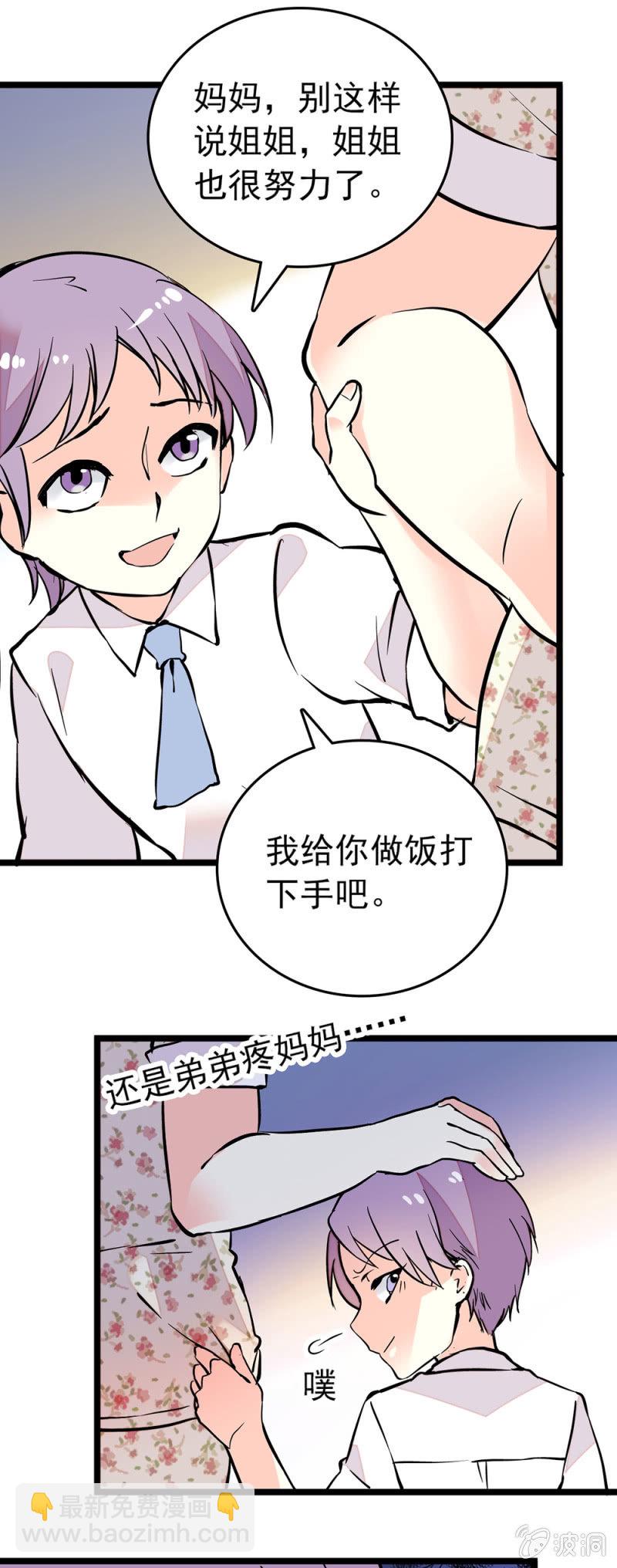 集体洗白6