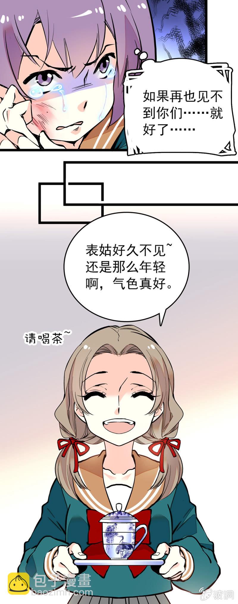 集体洗白7