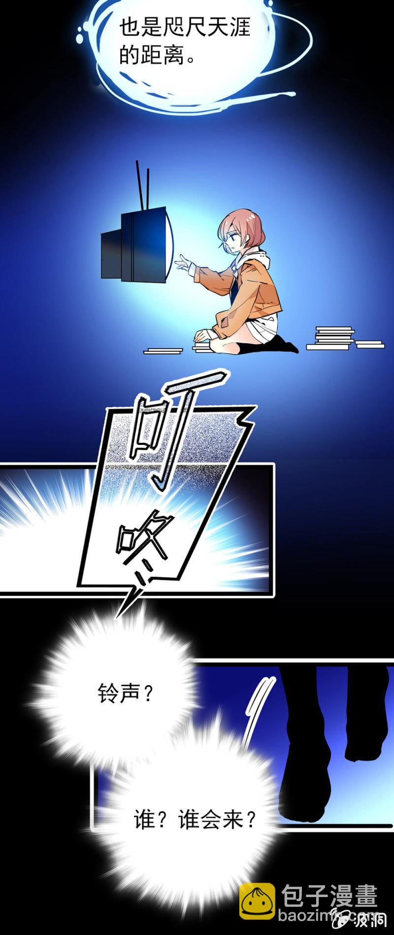 羁绊2