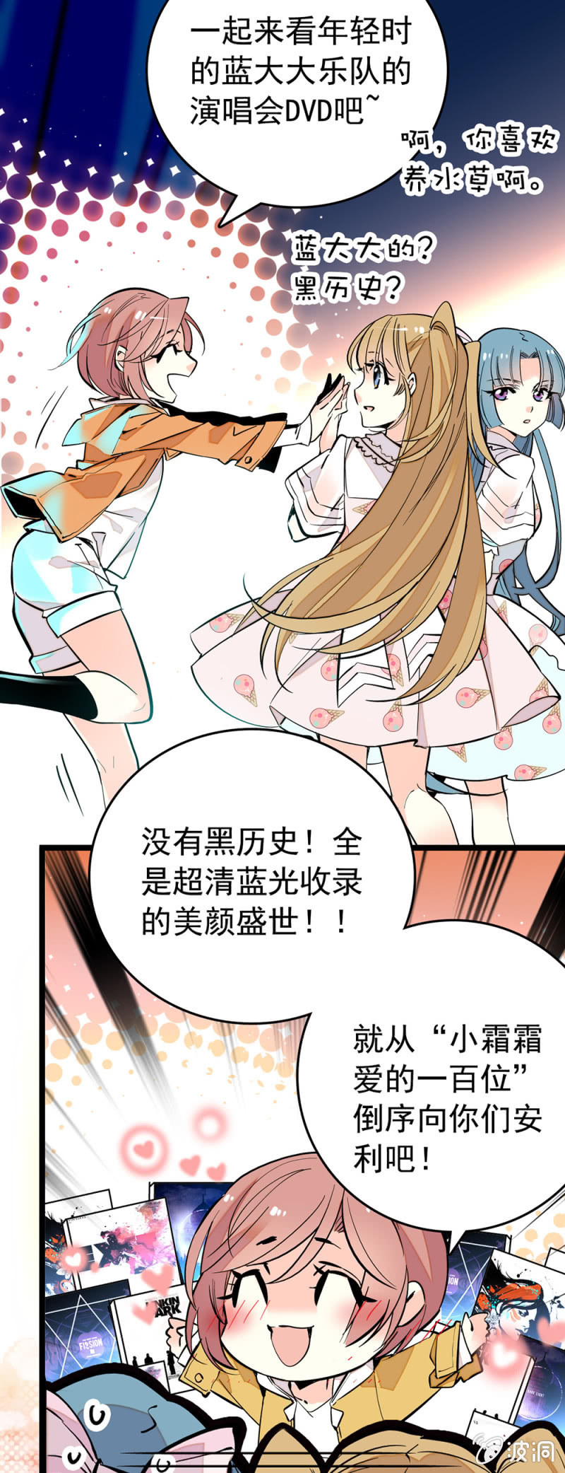 忍受4