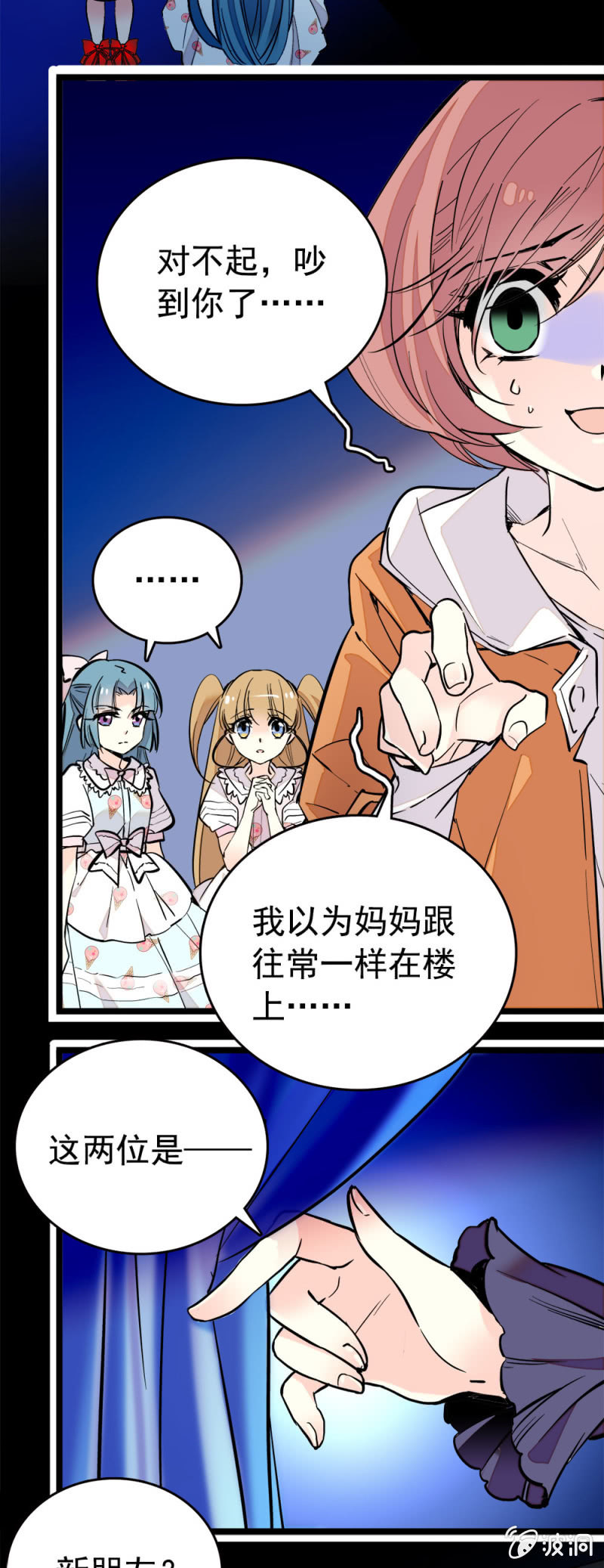 妈妈1