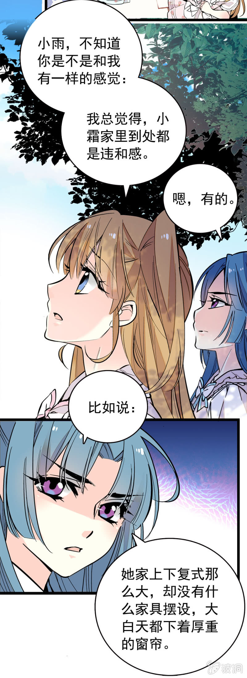 妈妈8
