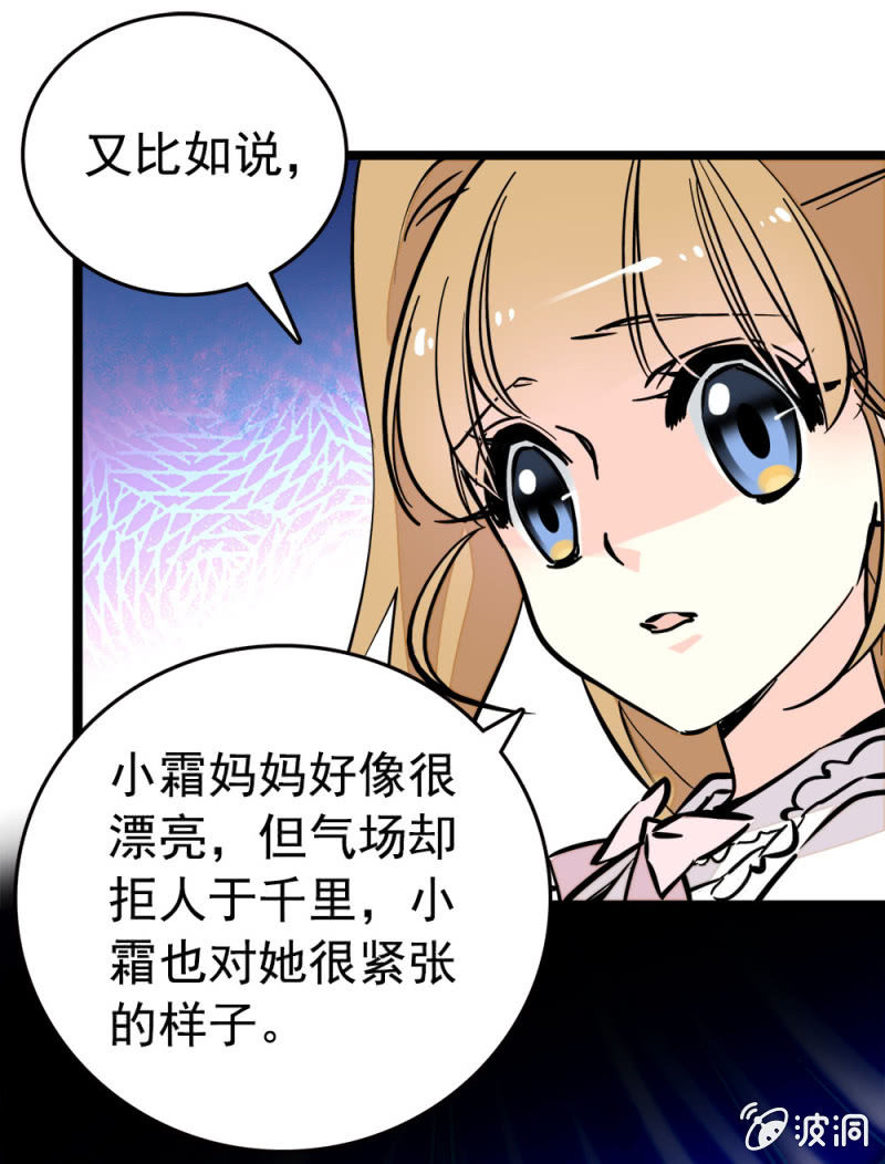妈妈9