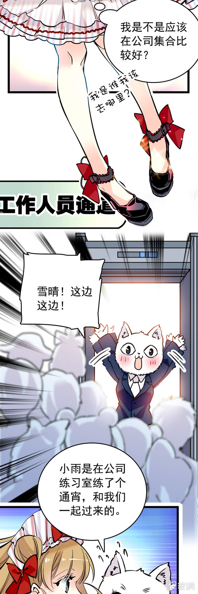 AP展开幕！1