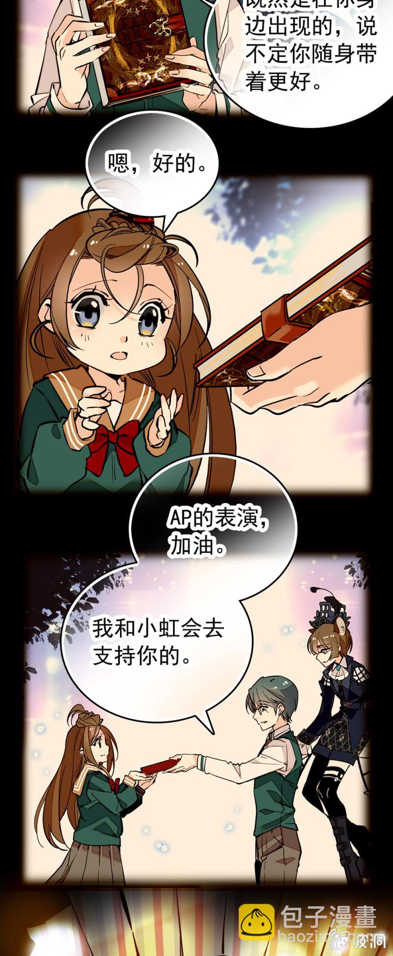 AP展开幕！10