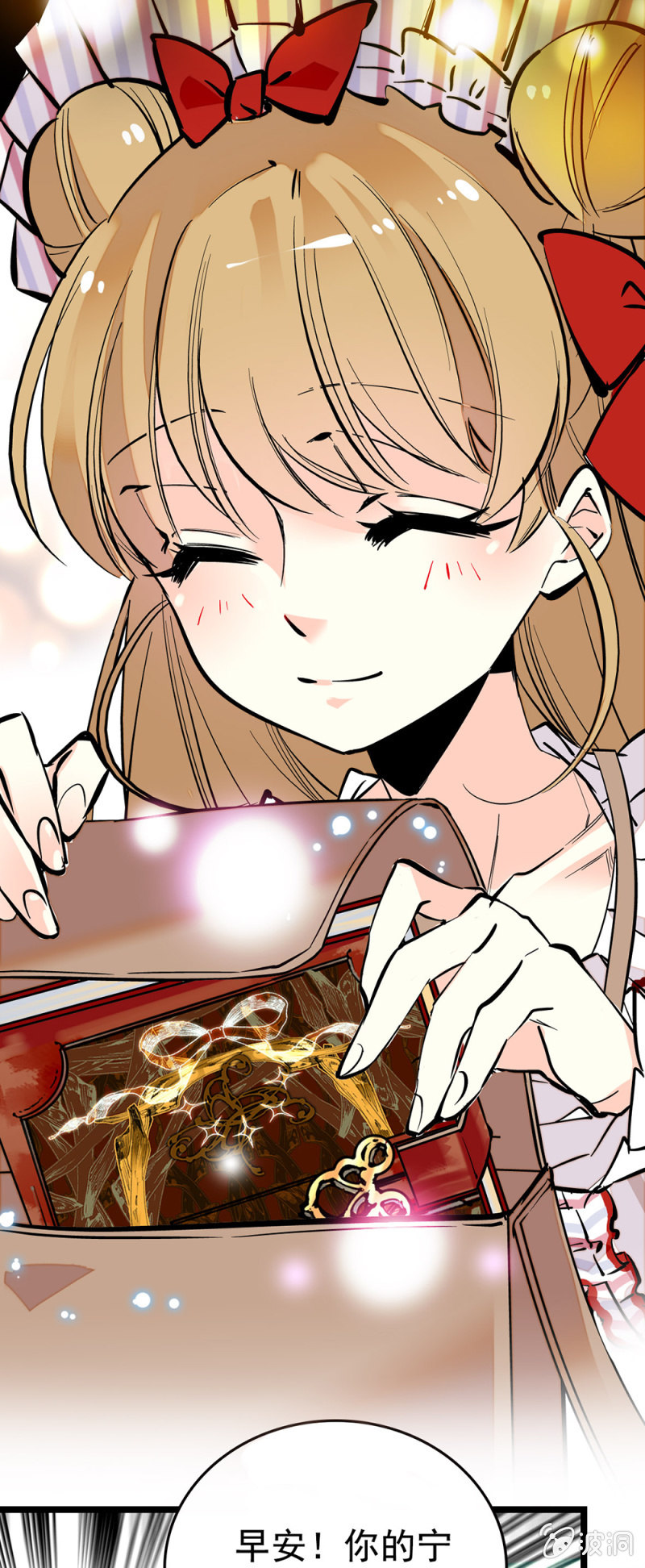 AP展开幕！11