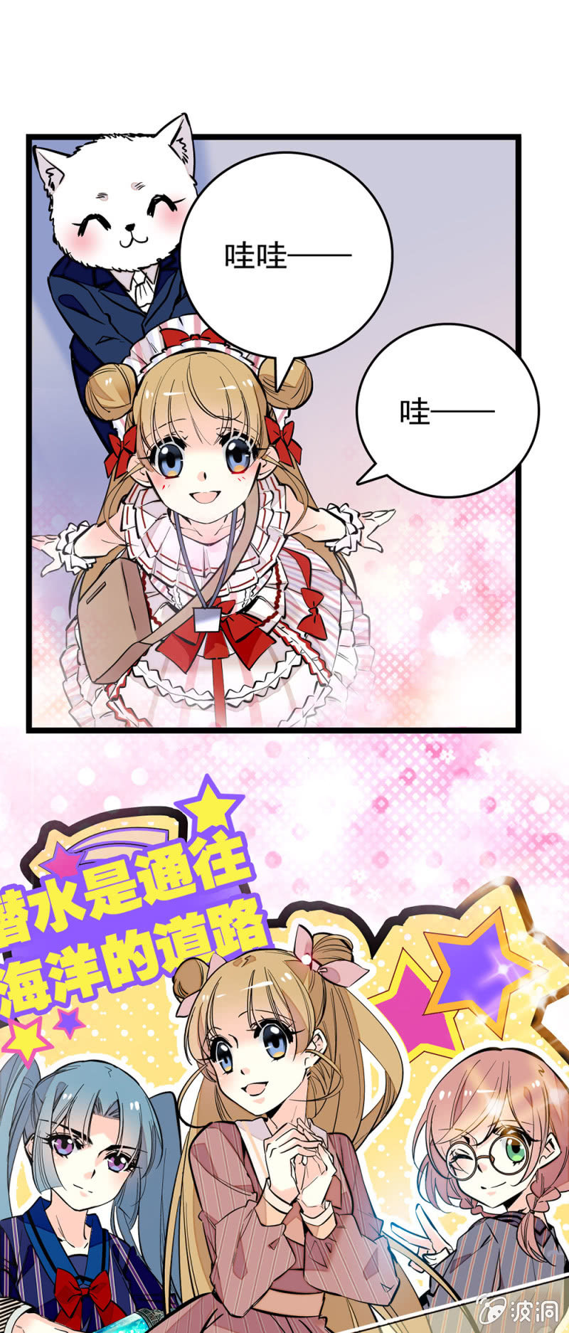 AP展开幕！3