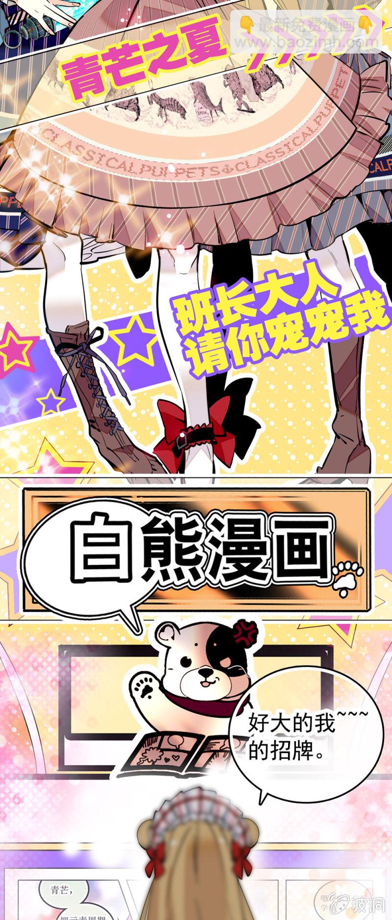 AP展开幕！4