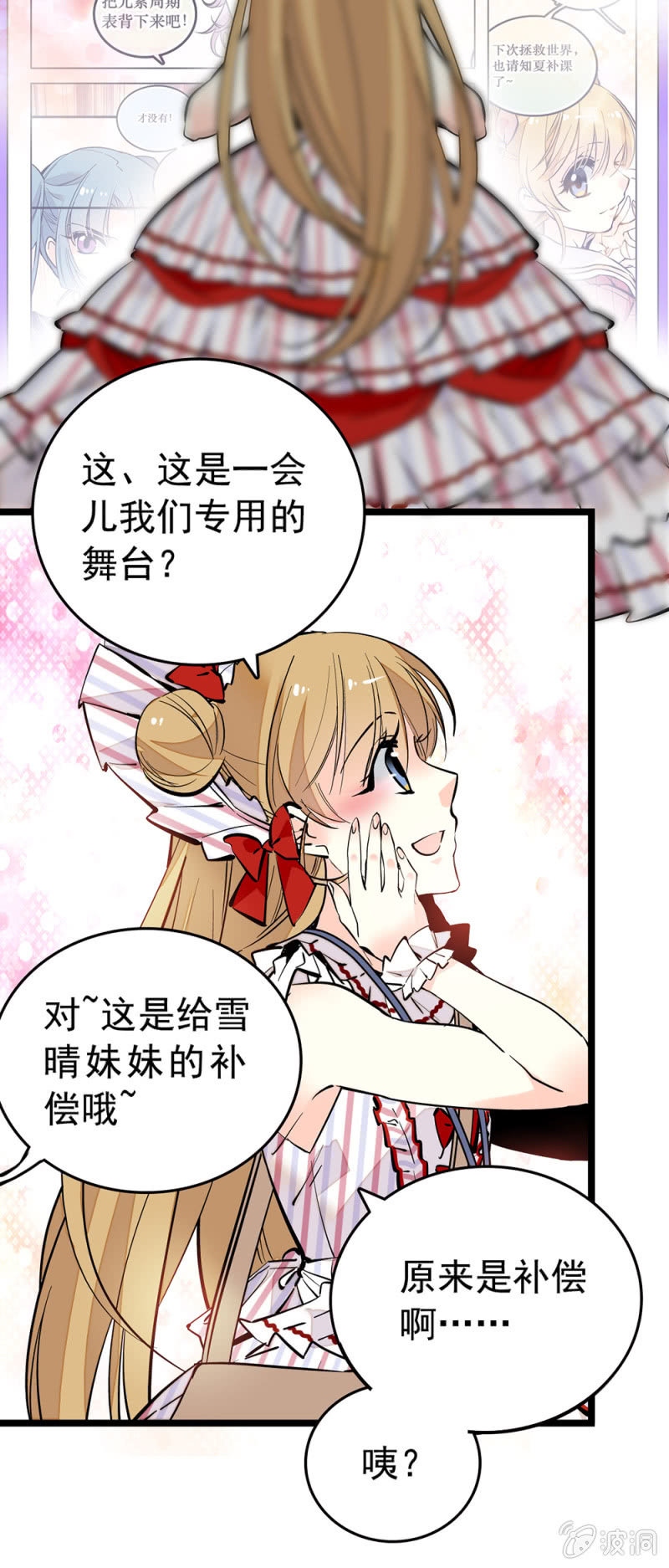 AP展开幕！5