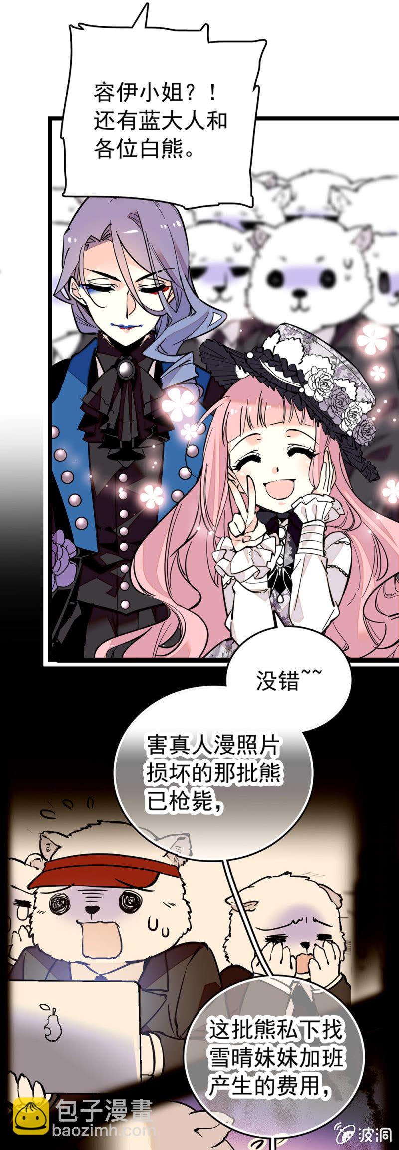 AP展开幕！6