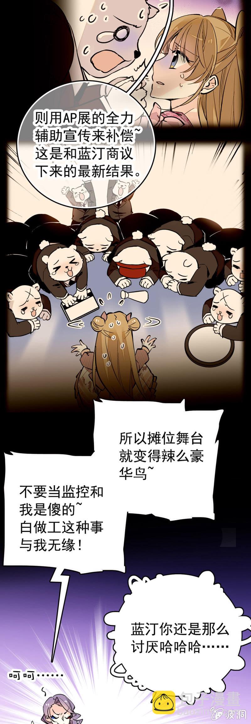 AP展开幕！7