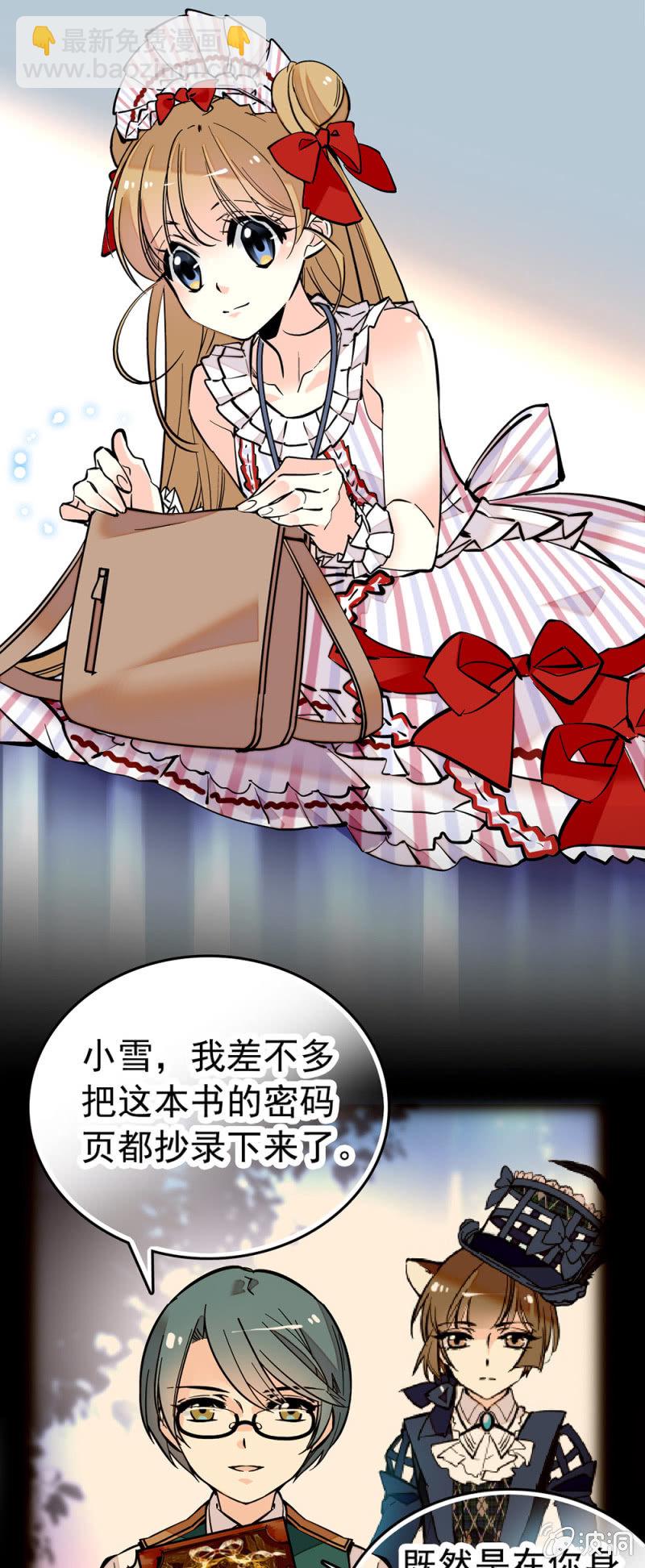 AP展开幕！9